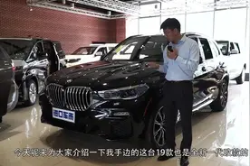 19款宝马X5实车讲解，有多少人以为它的发动机是双涡轮的？