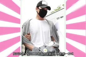 韩男星姜至奂性侵女同事细节曝光：家中竟安装了屏蔽手机信号软件视频封面