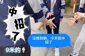 一线城市的消费到底有多高？两分钟45没了，沪漂不容易啊