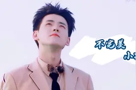 【R1SE任豪】不完美小孩视频封面