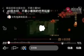 41层水印，牛批