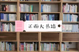 客厅没了电视墙，客餐书一体它真的好用吗？入住一年半，我来揭晓视频封面