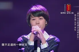 16岁女学生清纯甜美，嗓音没有一丝杂质，听得真舒服！视频封面