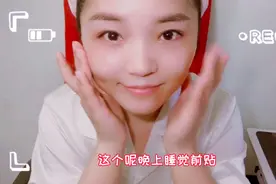 熬夜党的福利来了，今天给你们墙裂推荐一款熬夜神器！视频封面