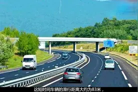 我国高速为什么最高限速120kmh？多年疑问终于清楚