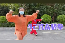 太极拳周老师打这套拳获得过太极拳金奖，拳架松沉到位好看