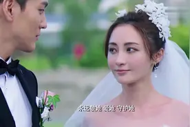 情侣好不容易结婚，司仪问愿不愿意的时候，美女却犹豫了视频封面