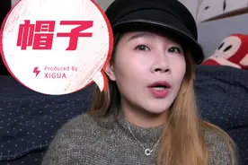 1688帽子又来啦，便宜，质量又好，买到就是赚到