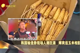 韩国瑜造势现场人潮狂涌 摊商送玉米相挺视频封面
