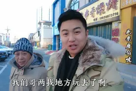 年龄相差20多岁忘年交，结伴出行能玩到一起吗？你有这样的朋友吗