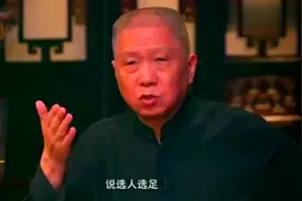 马未都：看手相的人如何算出你的前世今生？其实答案就在自己身上视频封面