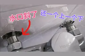 装花洒遇到出水口一个上一个下，而且还是斜的，只能这样装了