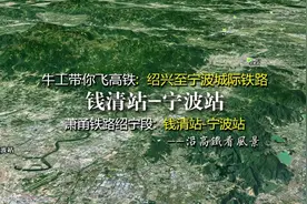 绍兴至宁波城际铁路，萧甬铁路绍宁段，2分钟飞钱清至宁波视频封面