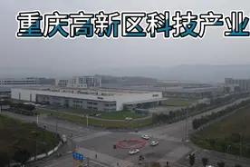 航拍重庆高新区科技产业园，园区好多工厂正在建造，带大家看看。视频封面
