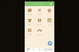 如何搞到4d皮肤