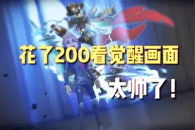 第五人格：联动皮肤觉醒太帅！可只能看一次！