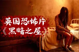 女孩掉入魔窟，被变态人犯囚禁，恐怖的经历让她终生难忘，惊悚片视频封面