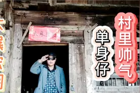 将摩托车当成伴的农村小伙，40岁帅气却仍单身，摩托车放卧室视频封面