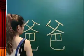 少儿简笔画，教你画爸爸和爷爷，简单又传神