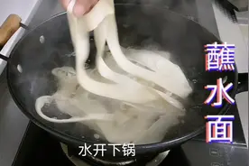 蘸水面的做法，料汁香辣美味的很，越吃越上瘾