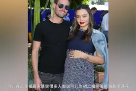 36岁米兰达可儿挺8个月孕肚竟还踩细高跟！穿印花裙又甜又少女啊视频封面