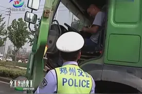 渣土车还敢进市区？交警不查你才怪！放大号灯光也成普遍问题视频封面