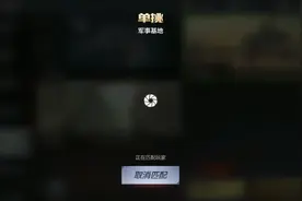 穿越火线单挑，想加好友的私信，我可以和你单挑并且发视频