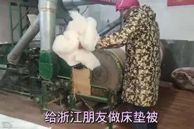 1米5的垫被做几斤合适？先要清楚南北要区分，供暖与非供暖还要分视频封面