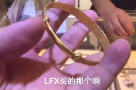 美女嫌黄金首饰太土，把黄金全部变现，感觉这个价位比较划算视频封面
