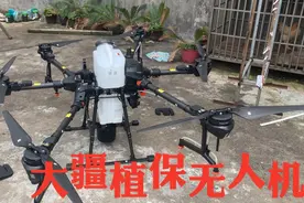 大疆最新款植保无人机，价格只需46000，这是真的吗视频封面
