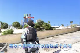 GTA4:任务模式的任务太好玩