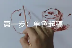 色彩单体苹果步骤