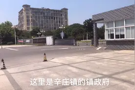 常熟市辛庄镇离苏州很近，有公交通苏州新建楼盘很多房价可以视频封面