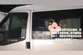 福特全顺新时代短轴低顶空载太原到郑州487.6公里6.8升/百公里视频封面