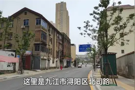 九江北司路的老房子基本都已拆迁，怎么只有气象局的老房子没拆？视频封面