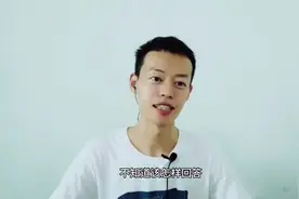 当别人问你“在不在？”如何高情商回复？