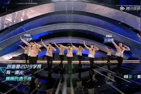 创造营2019：《喊出我的名字》创造营主题曲登场，学员齐登场视频封面