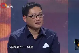 女儿管父亲叫哥，父亲管女儿叫亲，涂磊直言：真恶心！视频封面