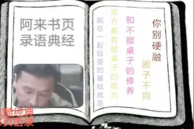 教大家制作唯美的页语录，经典语录，独特方式展现，就是这么简单