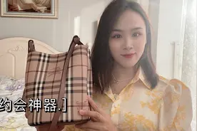 情人节约会女生包包里都有什么？大公开！还发现男生“约会神器”