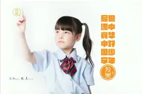 致美练字规范书写每日一字【得】视频封面