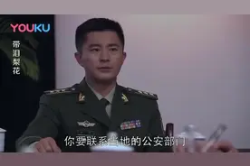 空姐将鞋子丢垃圾桶，清洁工捡来试穿，鞋里的东西惊动了中国边防视频封面