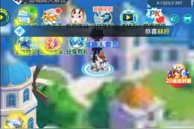 超级精灵手表。