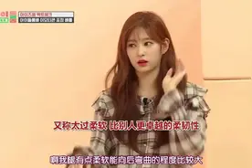 韩国女团IZONE组合，金玟周学袋鼠走路，模仿的真像啊！