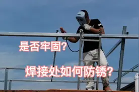 楼顶花园的钢架棚终于完工！关于是否牢固、防锈我们是这样做的视频封面