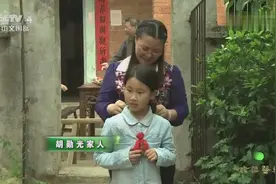 端午节老人给小孩戴的香囊竟能驱邪保平安，真的有效吗？一起来看