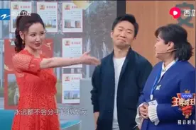 贾玲小品《卖房记》：防晒霜卖房给杨迪，结果遇前女友！好尴尬视频封面