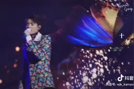 王俊凯的凯夫人是谁？视频封面