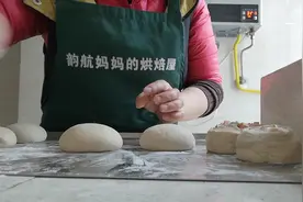 如何判断面团二发是否成功视频封面