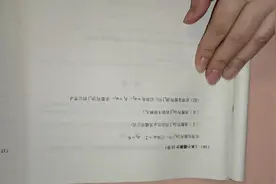 2018天津春季高考真题16题视频封面